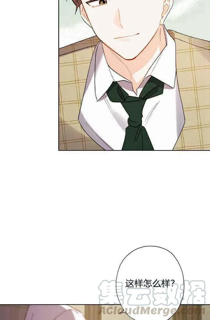 第40话 第73页
