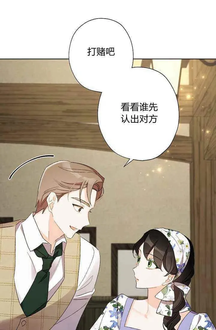 第40话 第75页