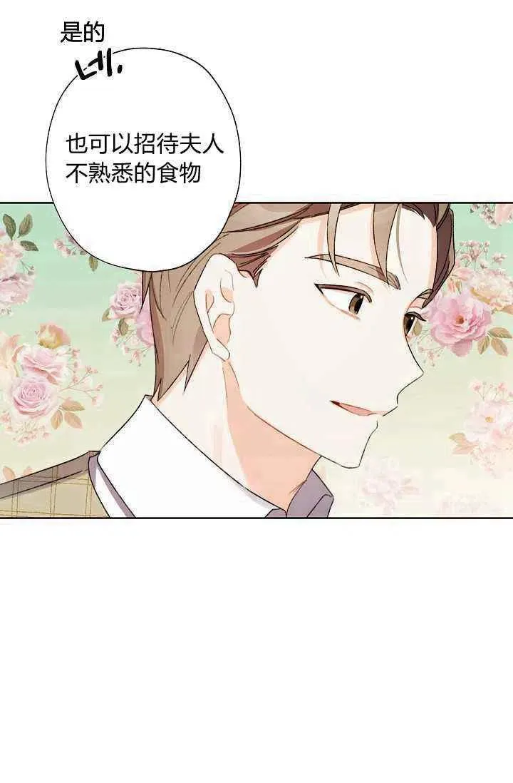 第40话 第78页