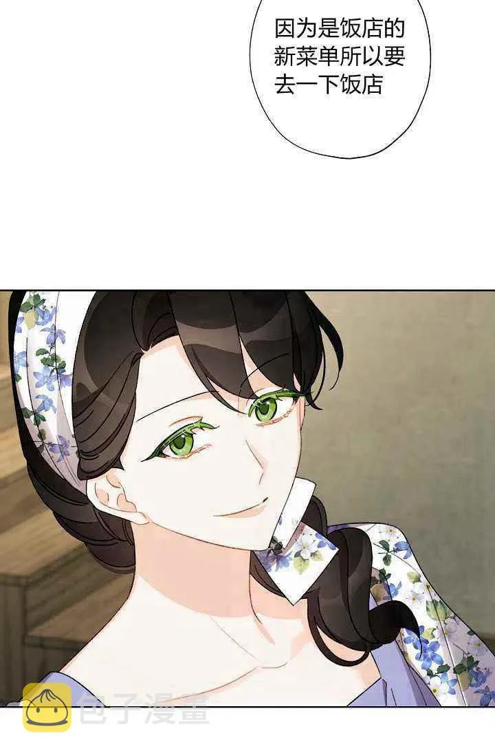 第40话 第80页