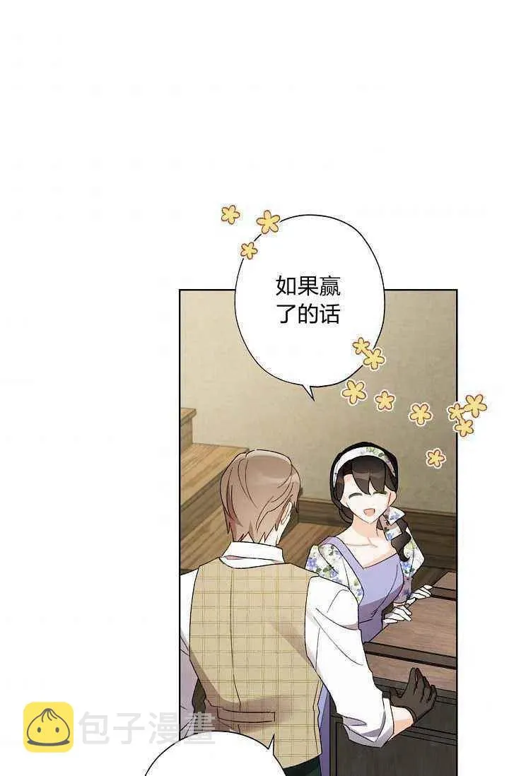第40话 第81页
