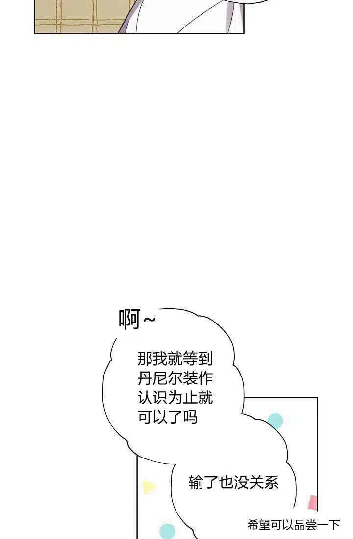 第40话 第83页