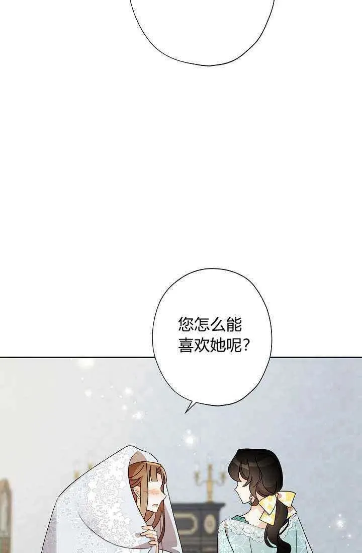 第39话 第9页