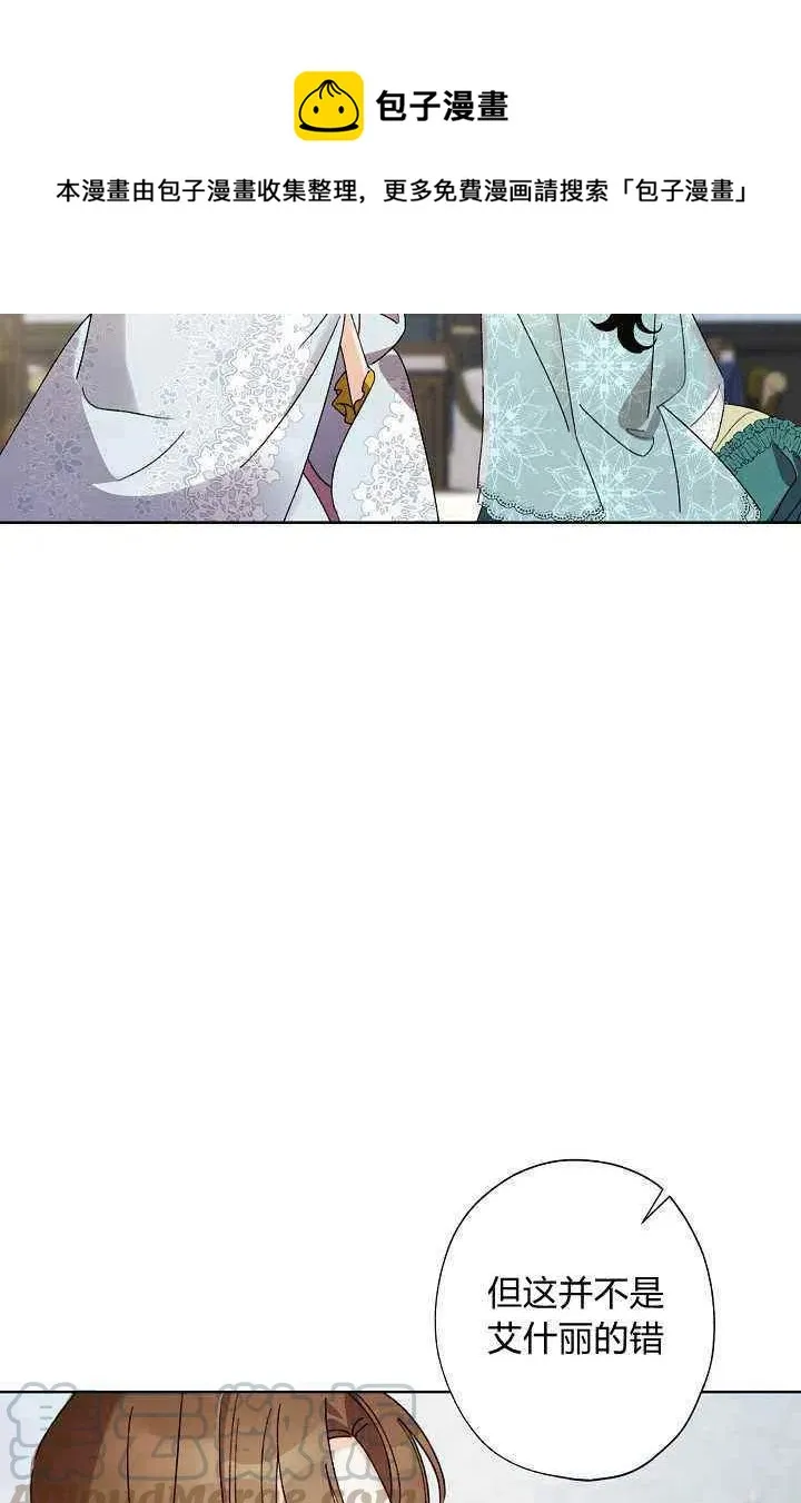 第39话 第10页