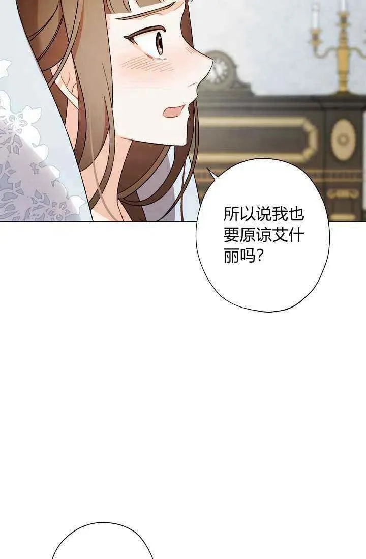 第39话 第11页