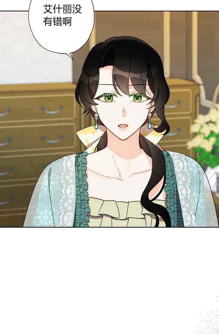 第39话 第12页