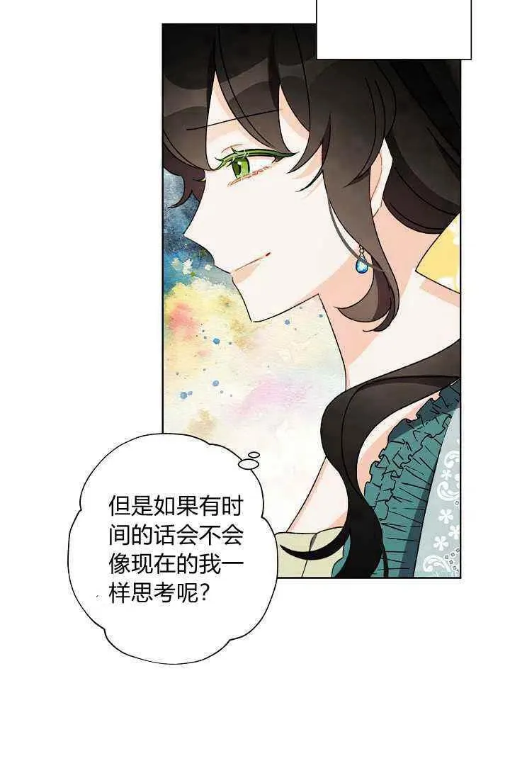 第39话 第17页