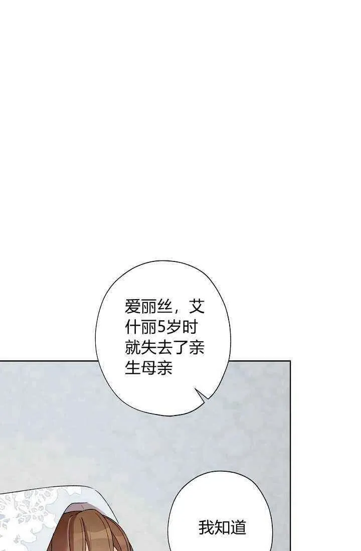 第39话 第18页