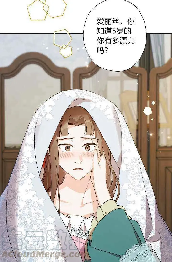 第39话 第22页