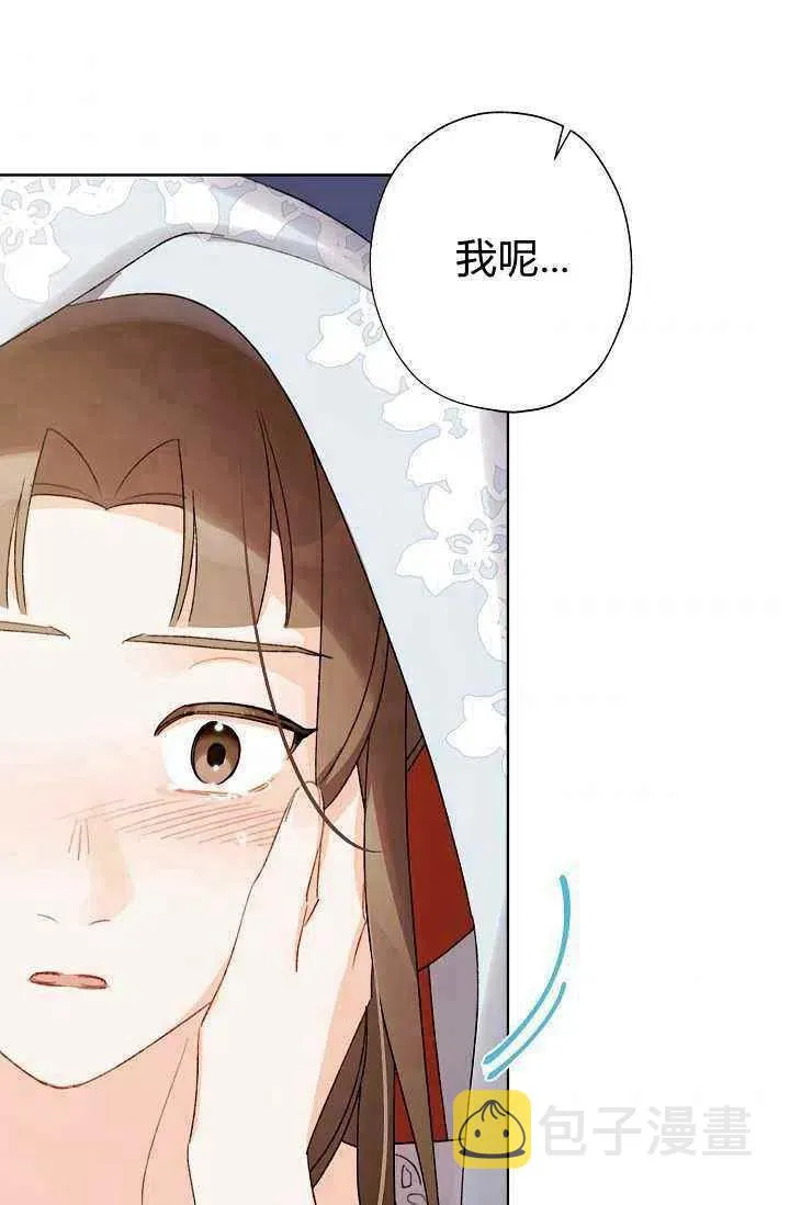 第39话 第32页