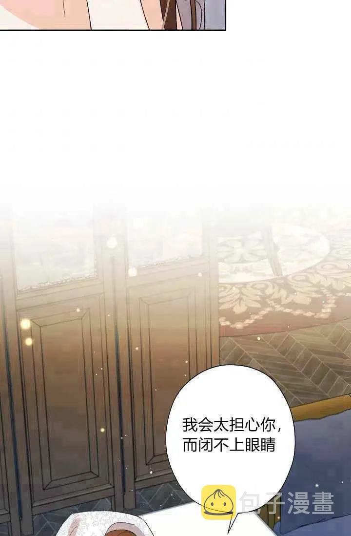 第39话 第33页