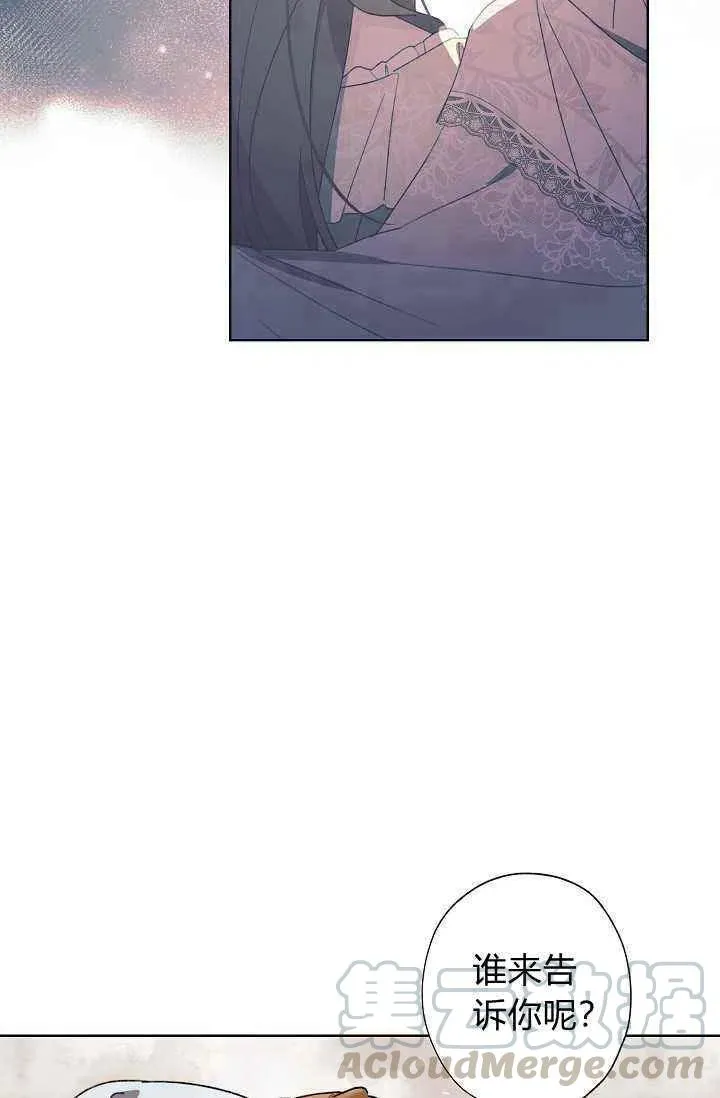 第39话 第37页