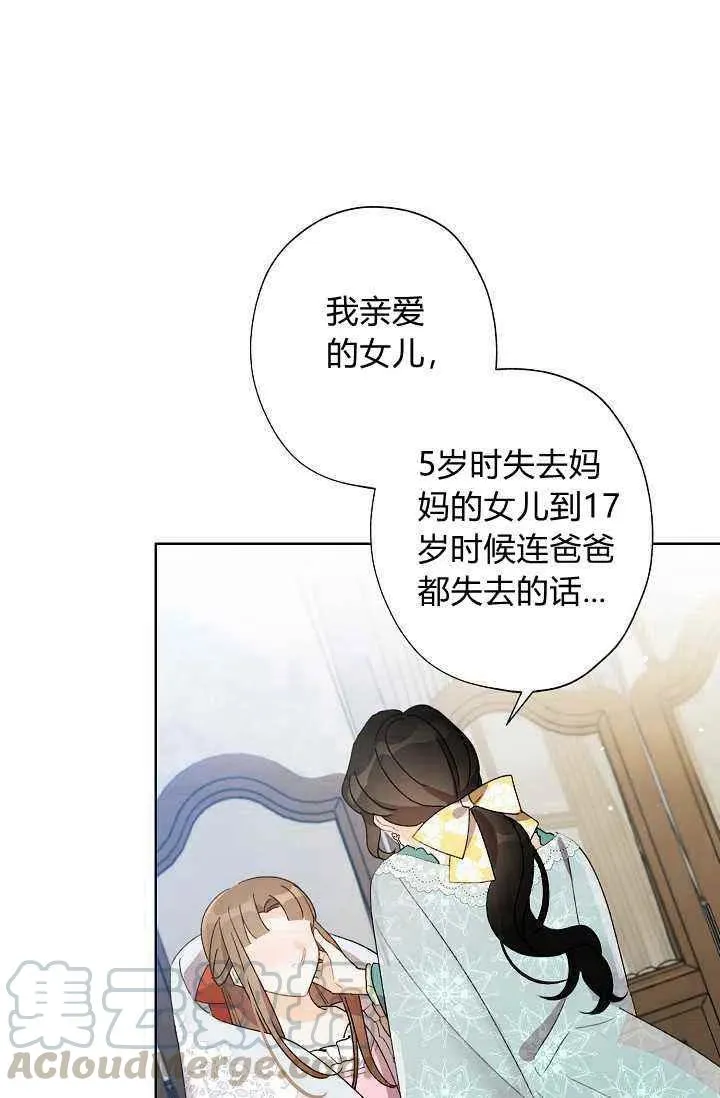 第39话 第40页