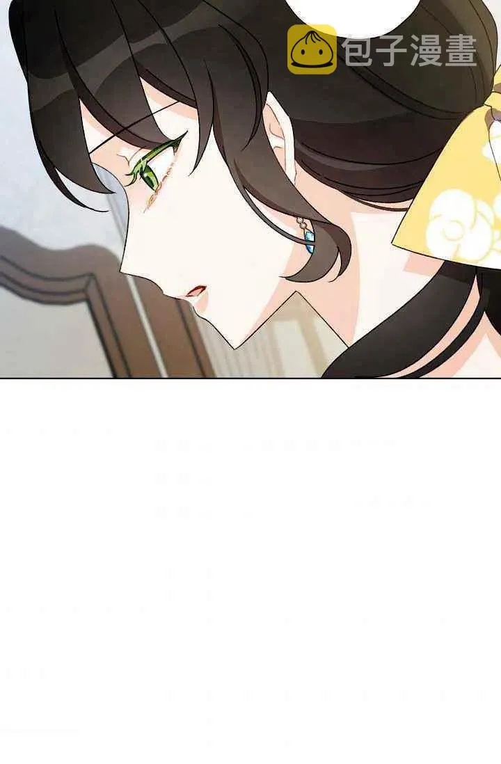 第39话 第42页