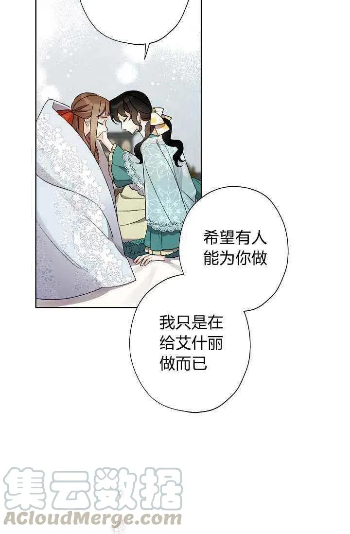 第39话 第46页
