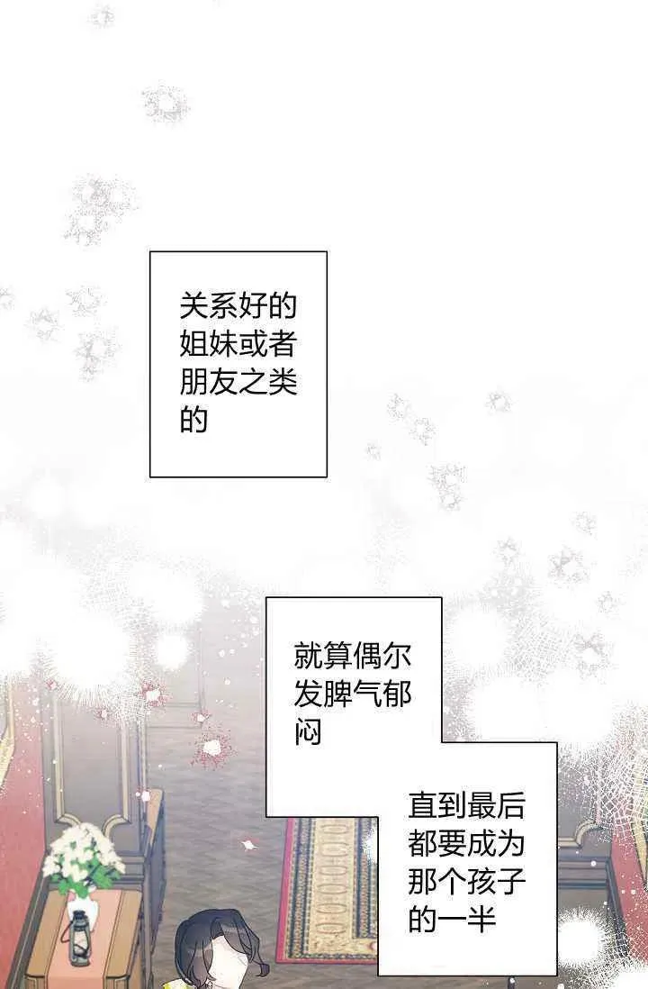 第39话 第47页