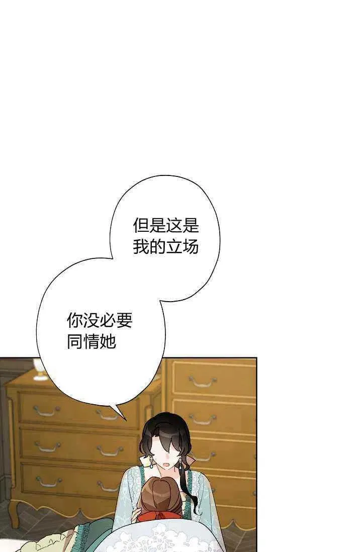 第39话 第51页