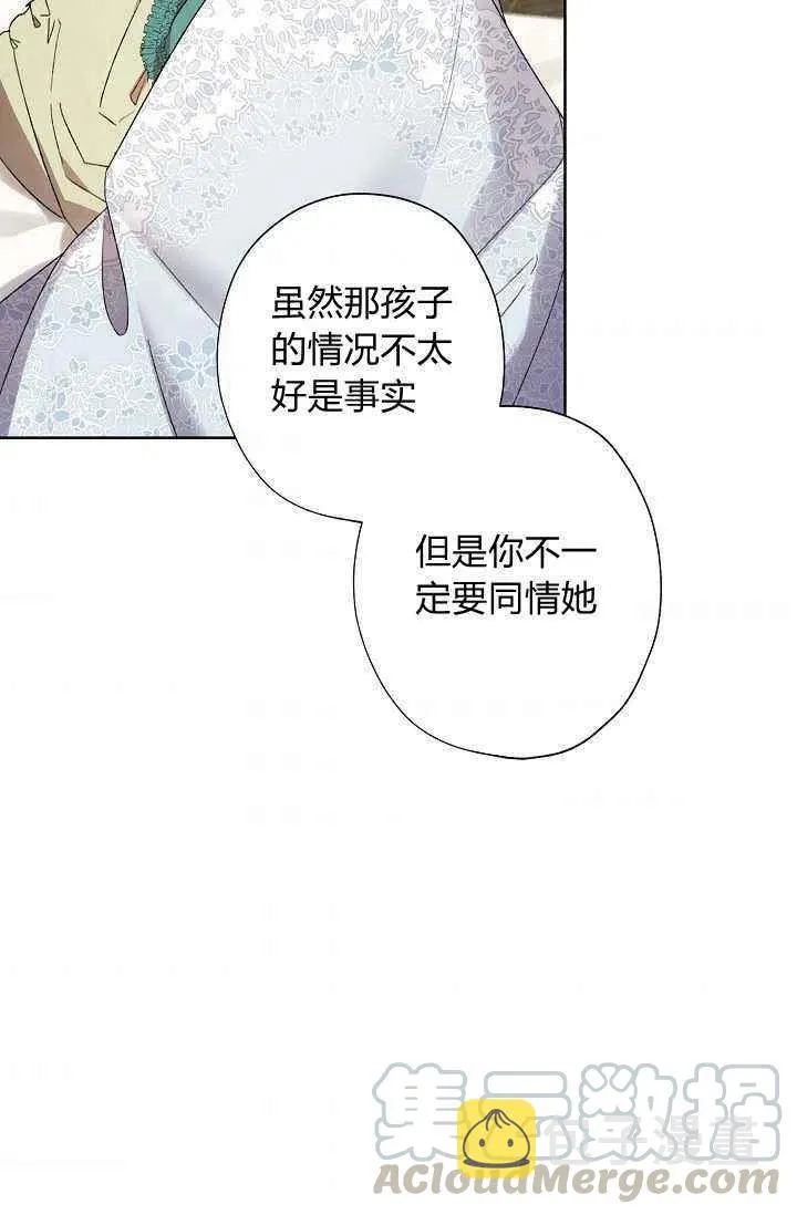 第39话 第52页