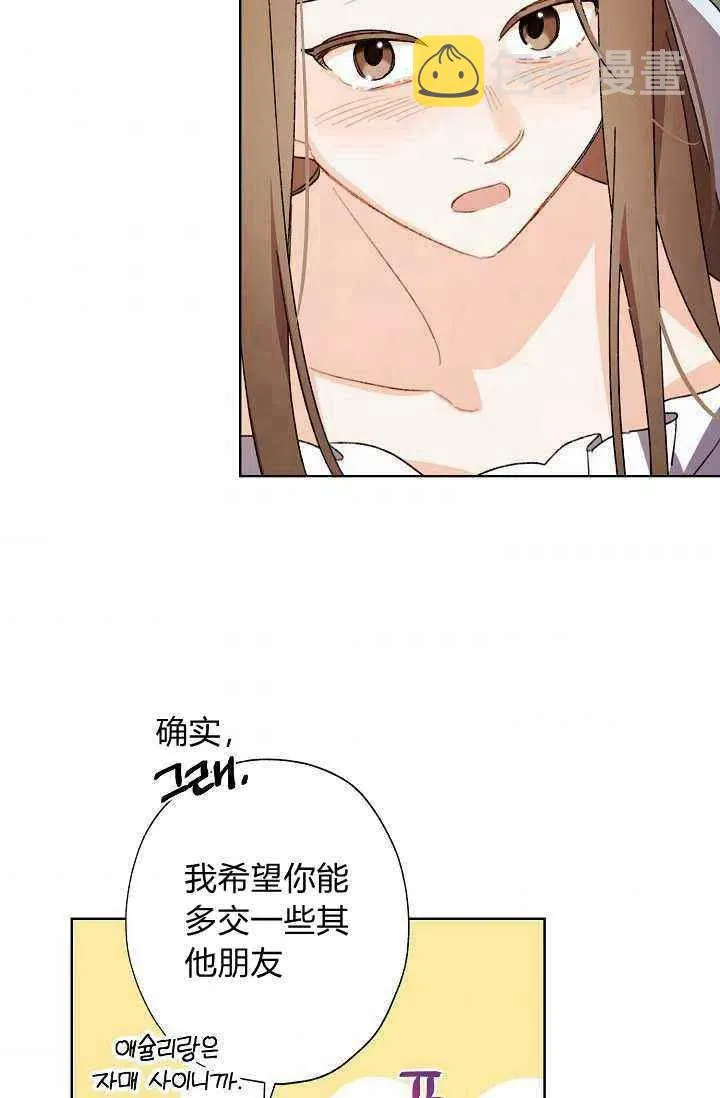 第39话 第62页