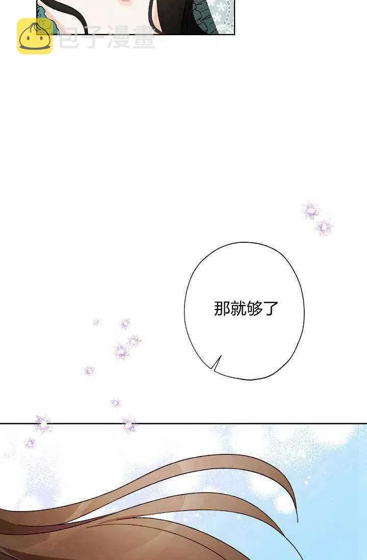 第39话 第77页