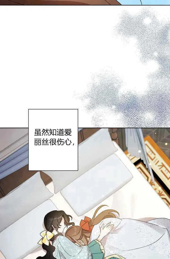第39话 第78页