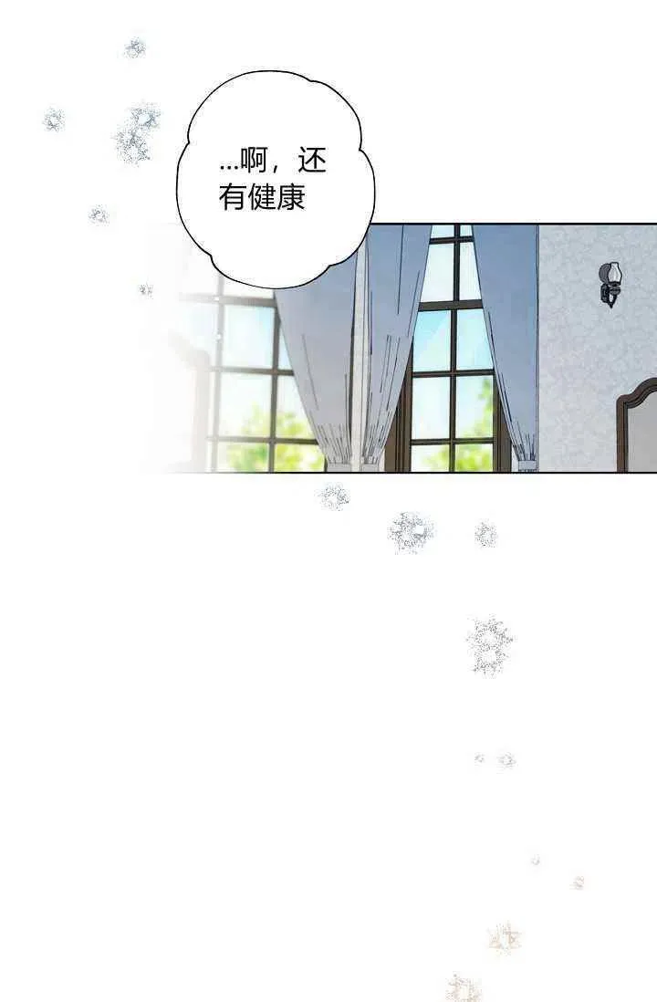 第39话 第84页