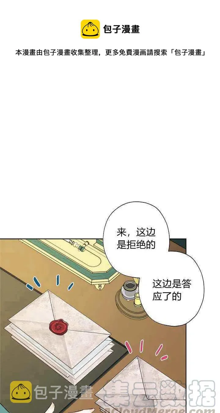 第38话 第1页