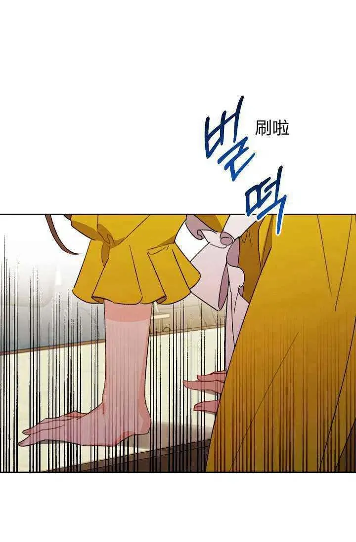 第38话 第23页