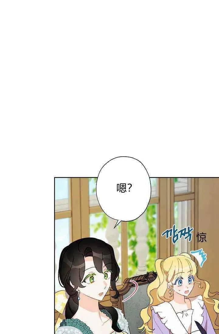 第38话 第24页