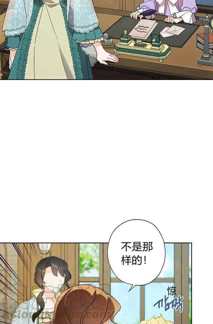 第38话 第40页