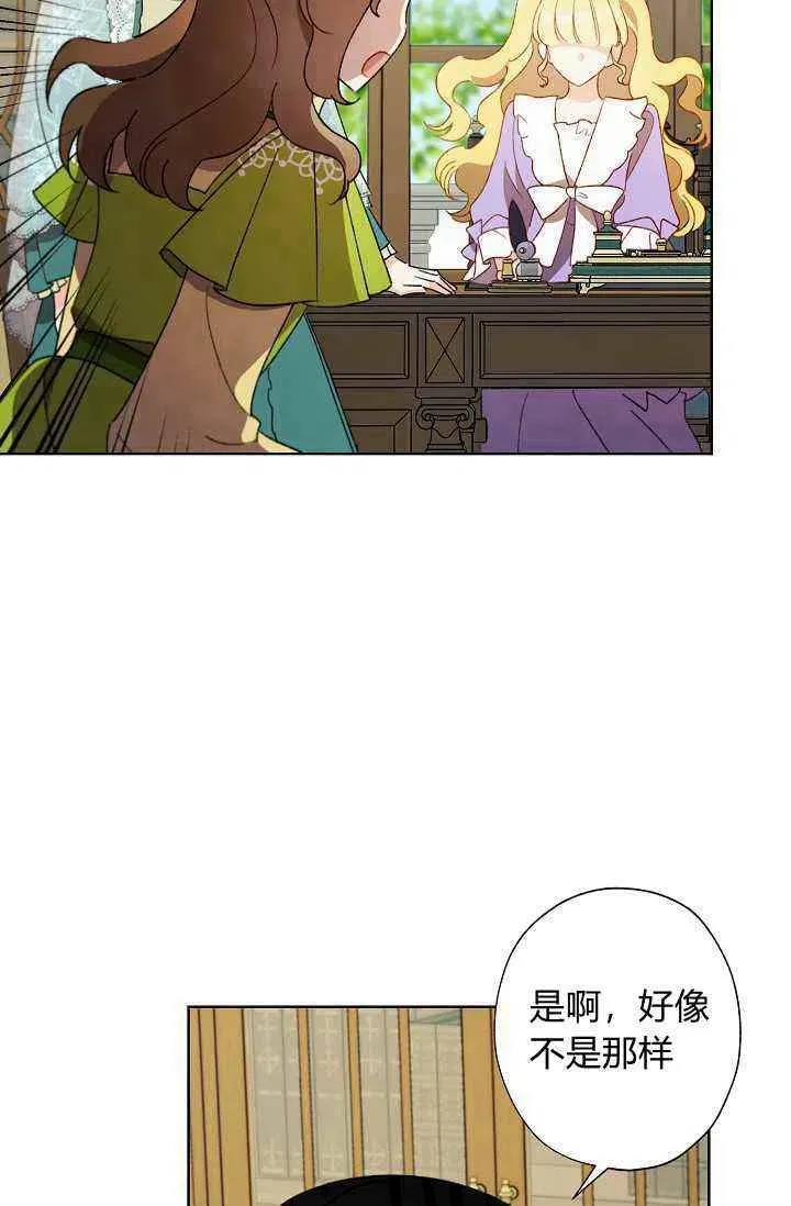 第38话 第41页