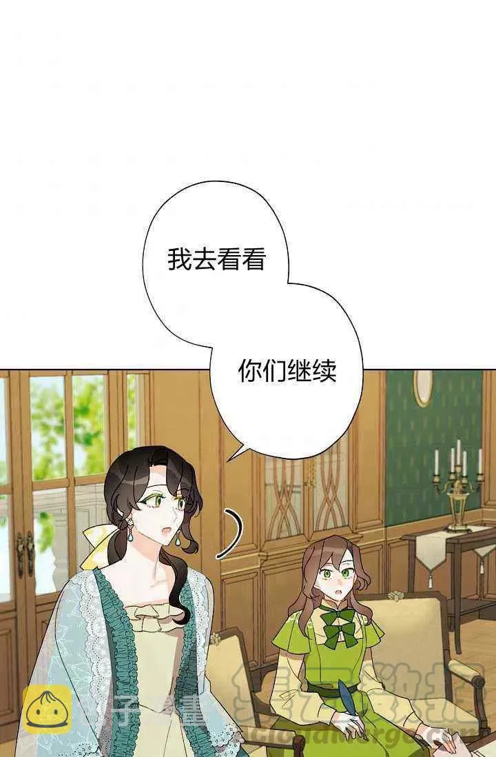 第38话 第43页