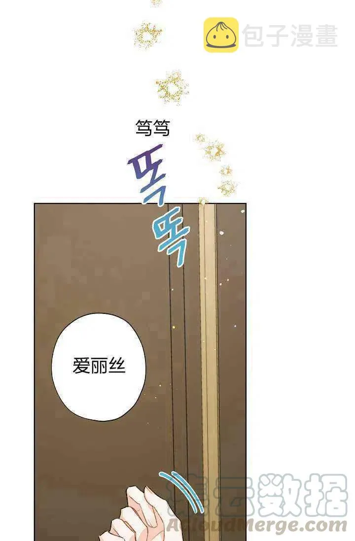 第38话 第46页