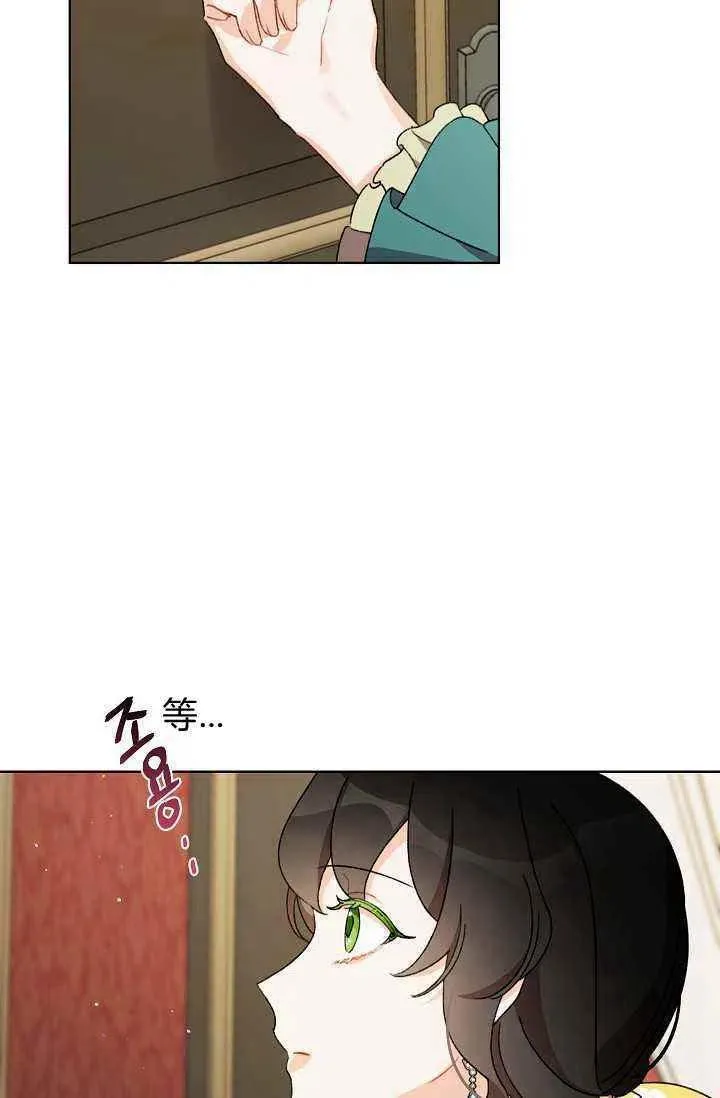 第38话 第47页