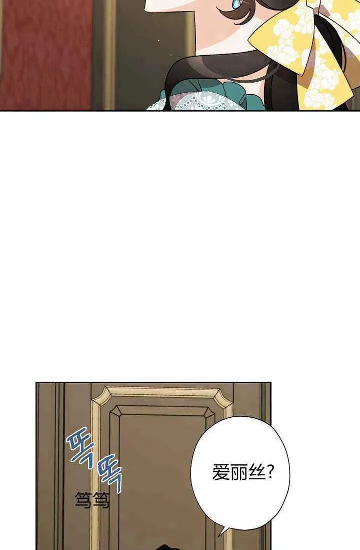 第38话 第48页