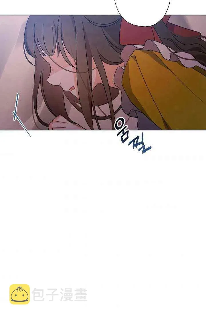 第38话 第53页