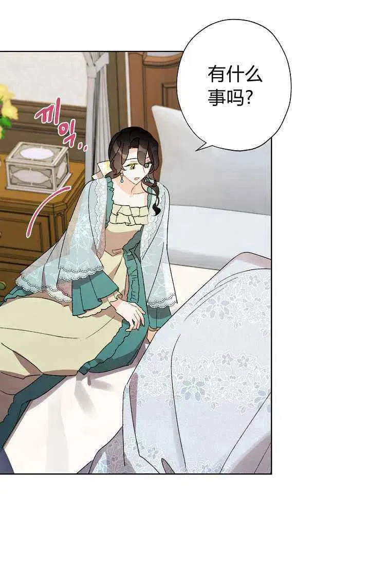 第38话 第54页