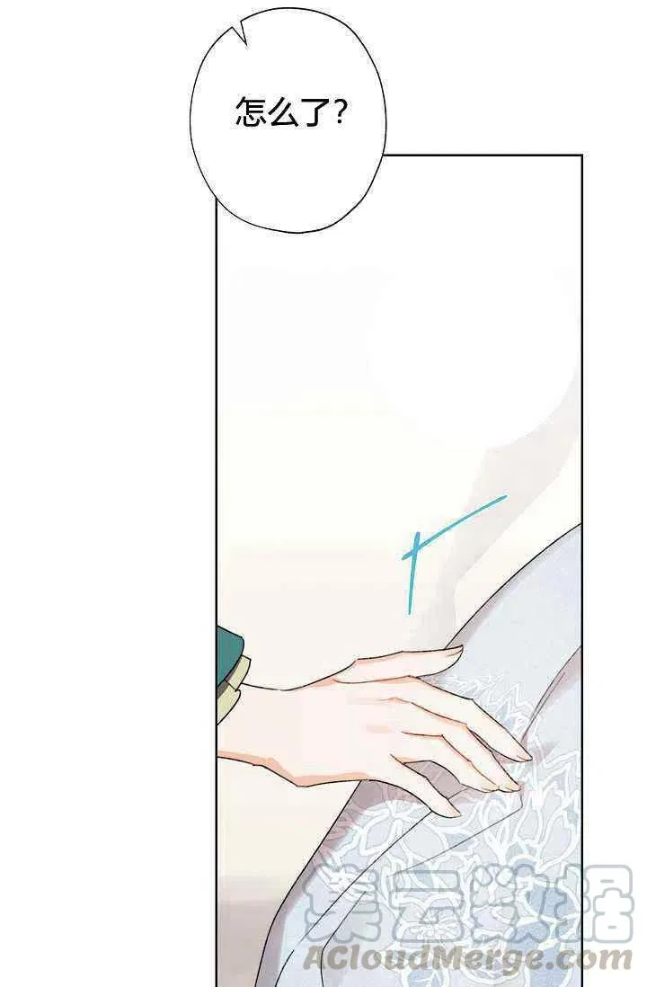 第38话 第55页