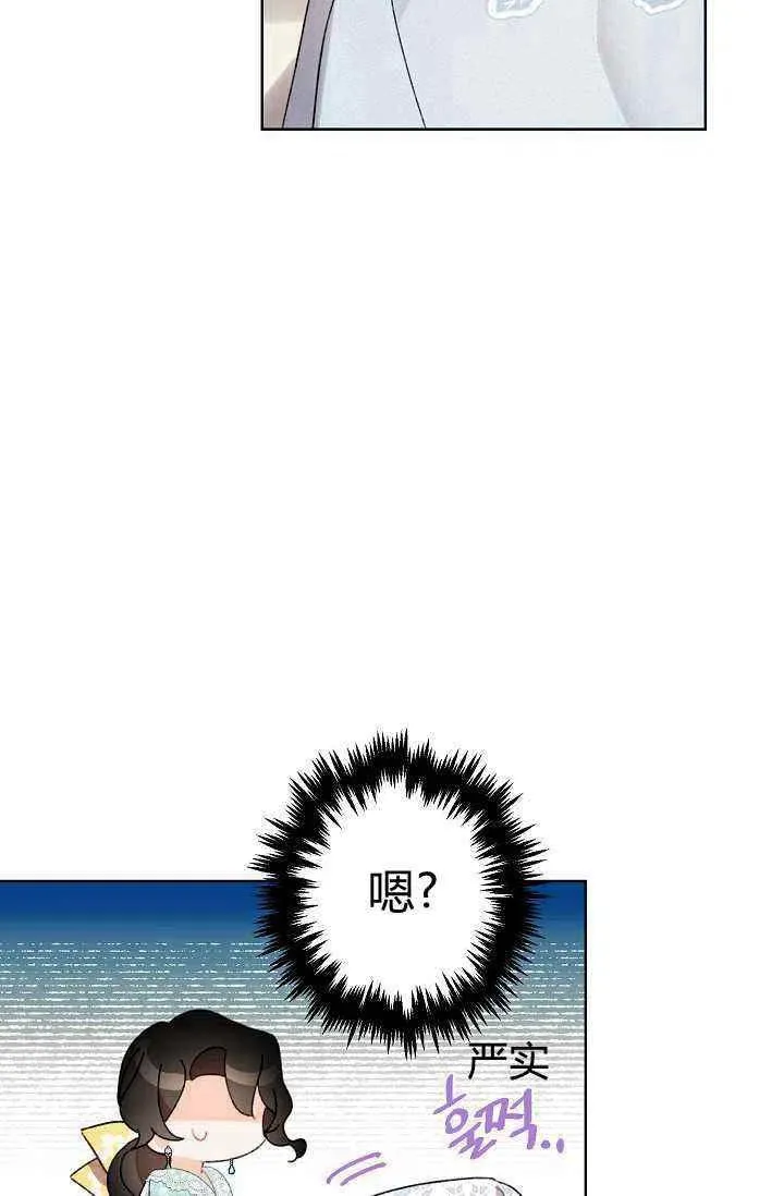 第38话 第56页