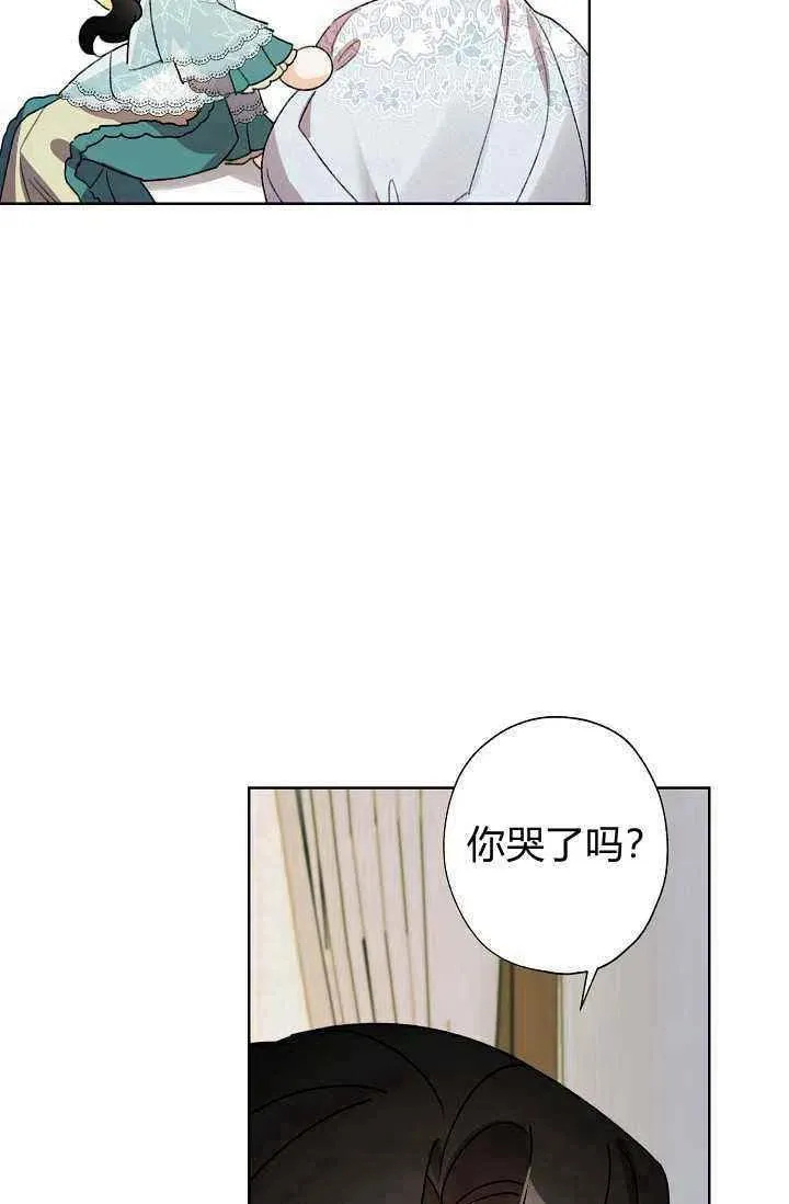 第38话 第57页