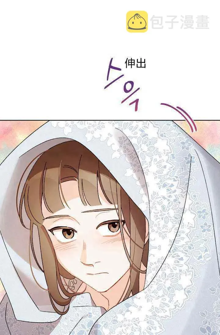 第38话 第59页