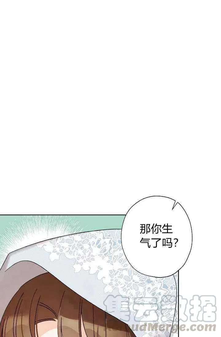 第38话 第61页