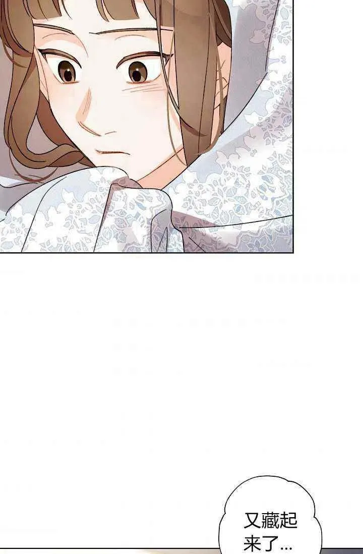 第38话 第62页