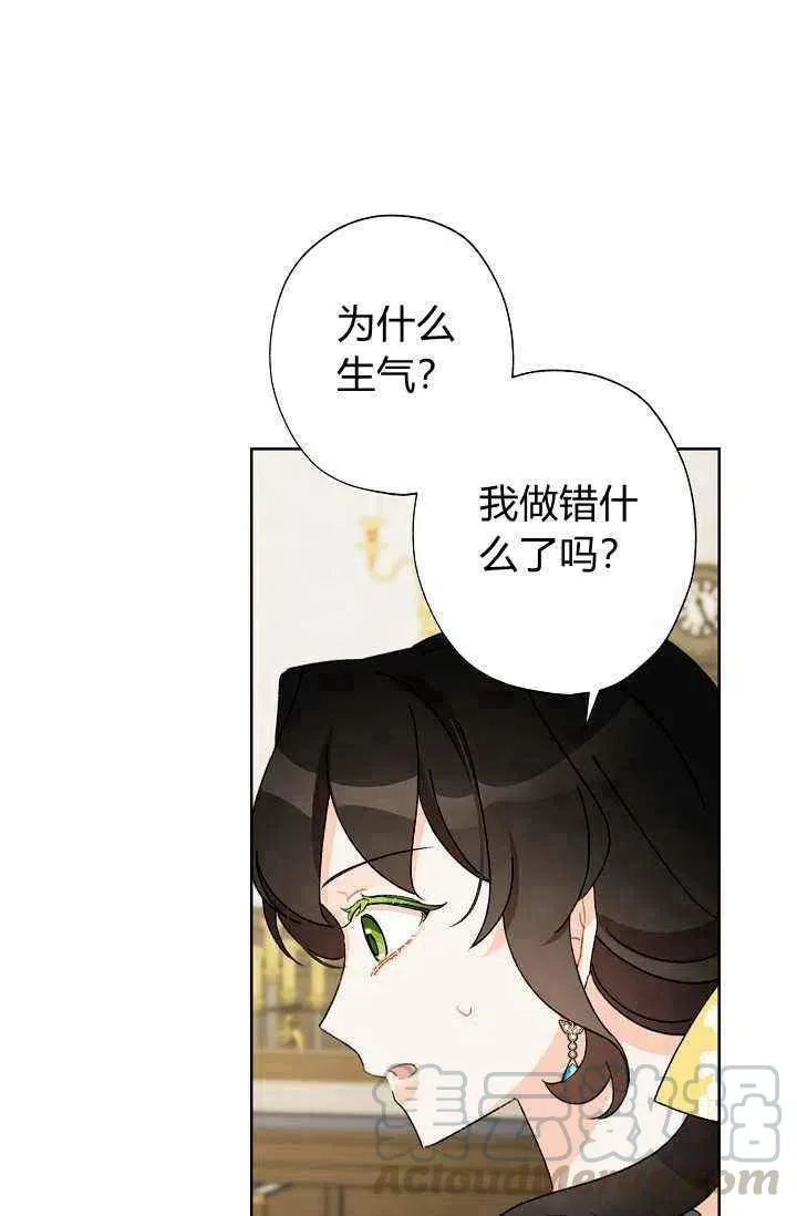 第38话 第64页