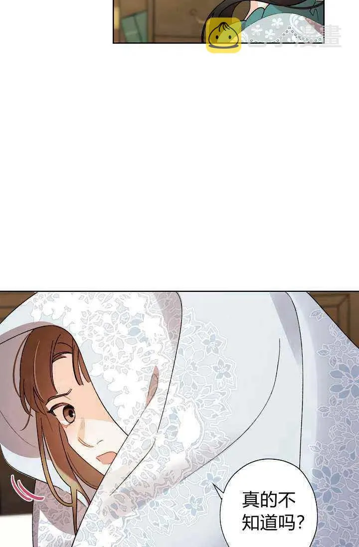 第38话 第65页
