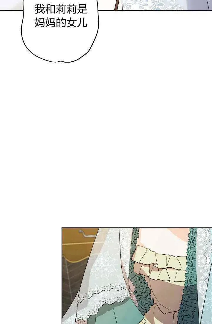 第38话 第77页