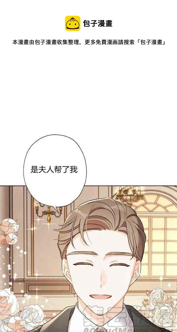 第37话 第1页