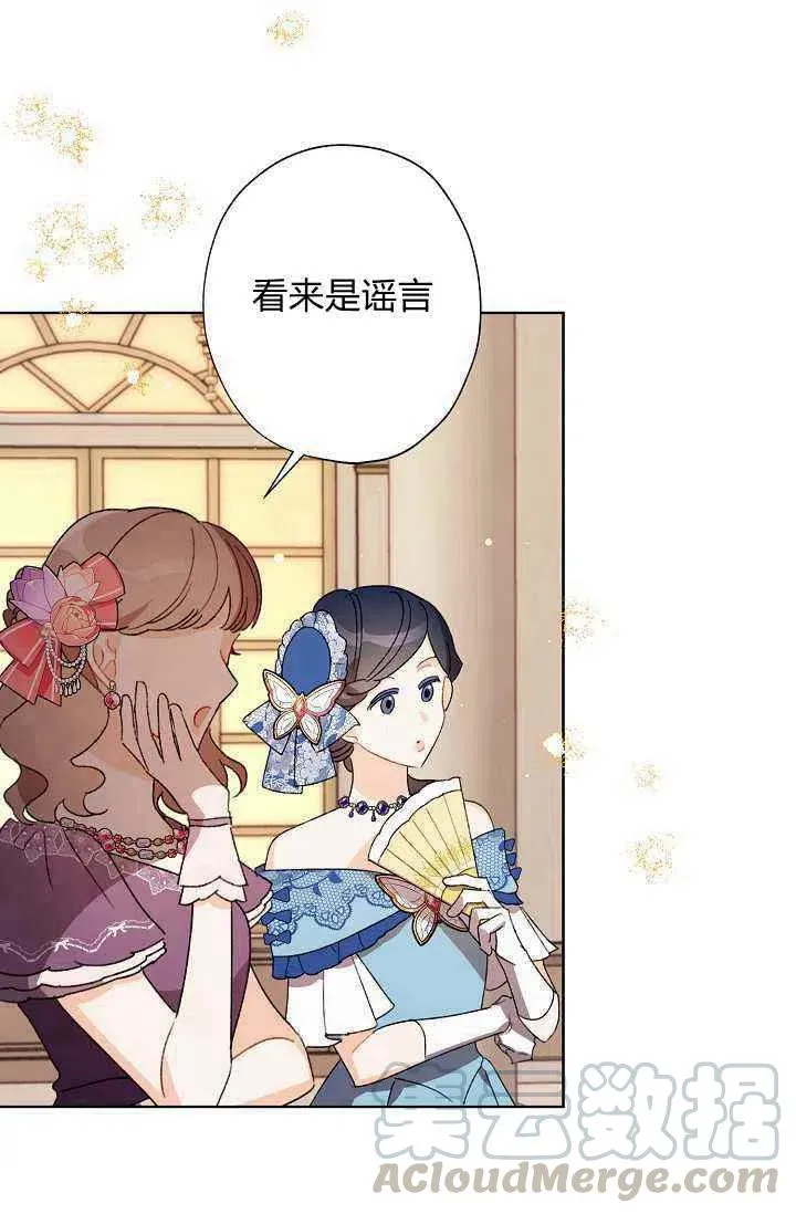 第37话 第19页