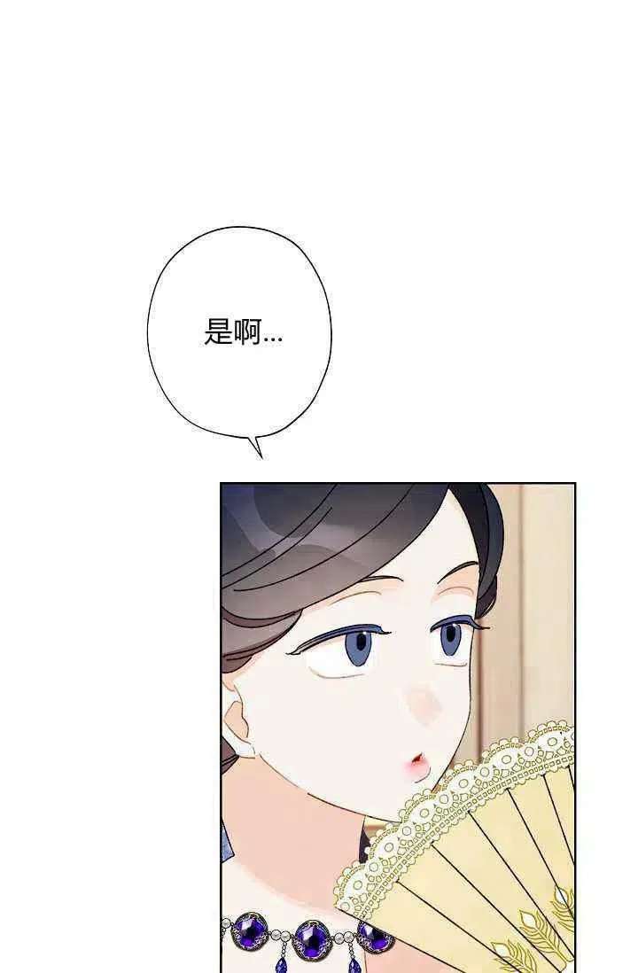 第37话 第20页