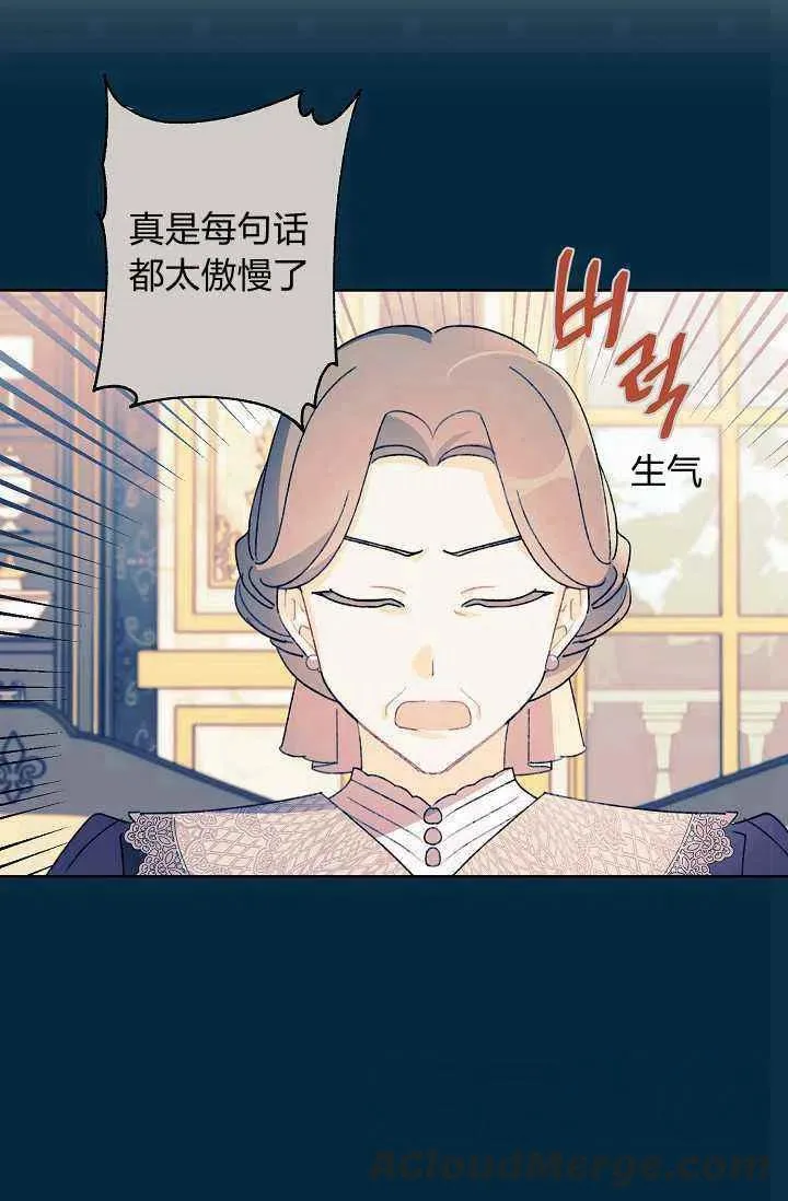 第37话 第22页